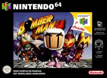 Bomberman 64 (Europe)